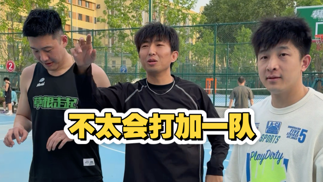“不会打就滚”