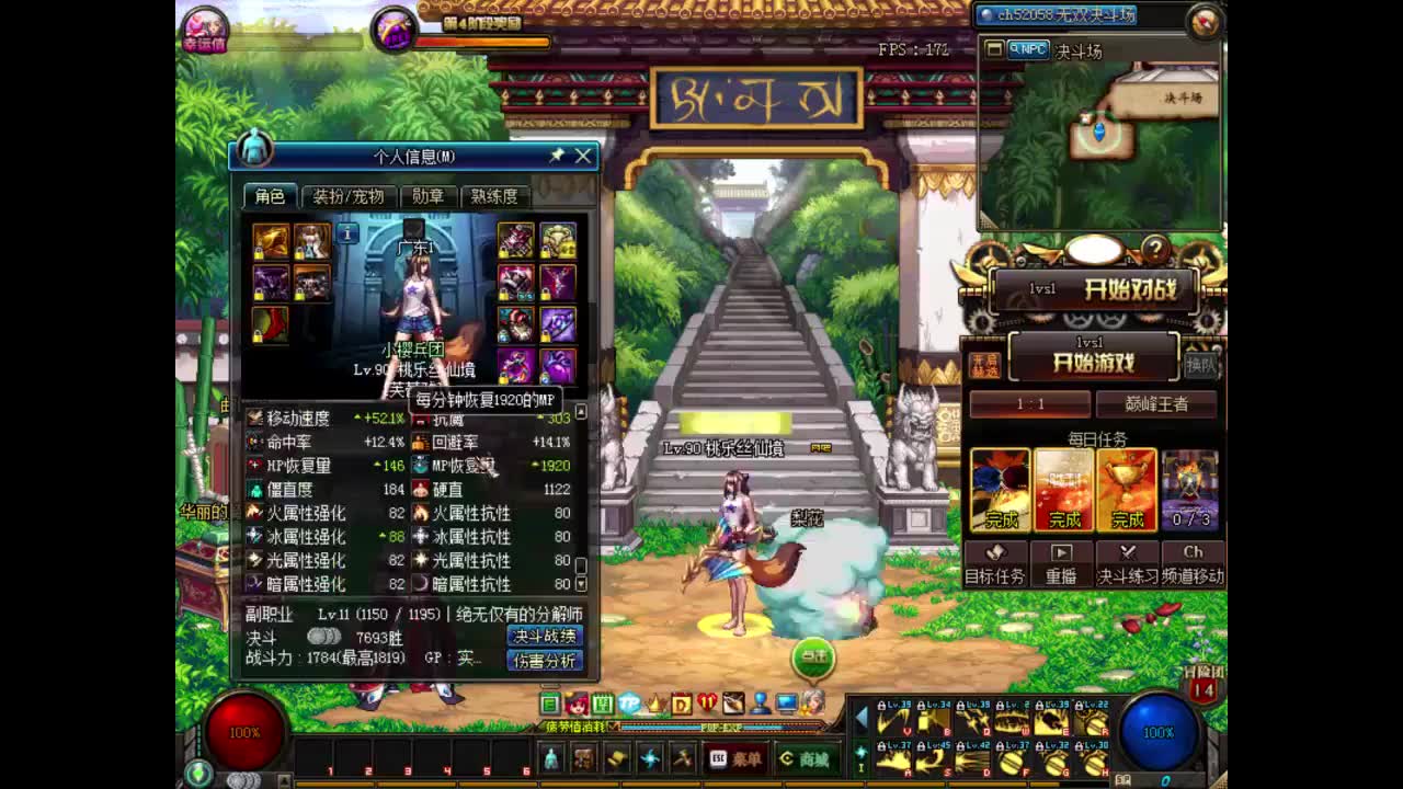 dnfpk大赛视频弹药真疯狂