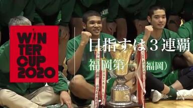 <em class="keyword">日本高中篮球</em>冬季杯豪强巡礼：福冈第一力拼全国三连霸