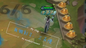 云顶之弈视频完整版 490c5d9e50a6ddf8b5863f29c0d52d05f9e88a01.jpg@280w_158h_1c_100q.jpg