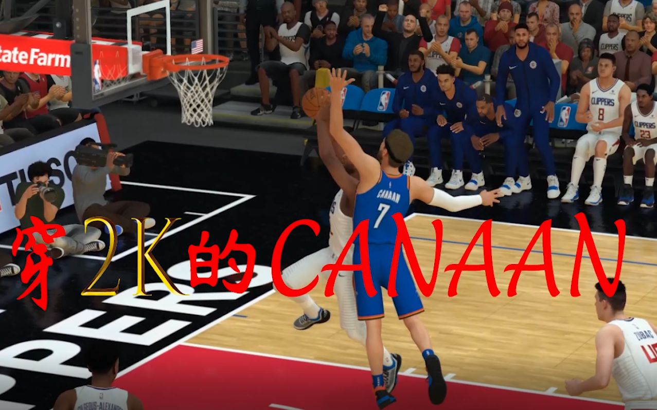 NBA2K 良心之作穿2K的CANAAN哔哩哔哩bilibili