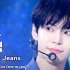 【金道英】230902 MBC音乐中心《Baggy Jeans》横屏直拍 4K