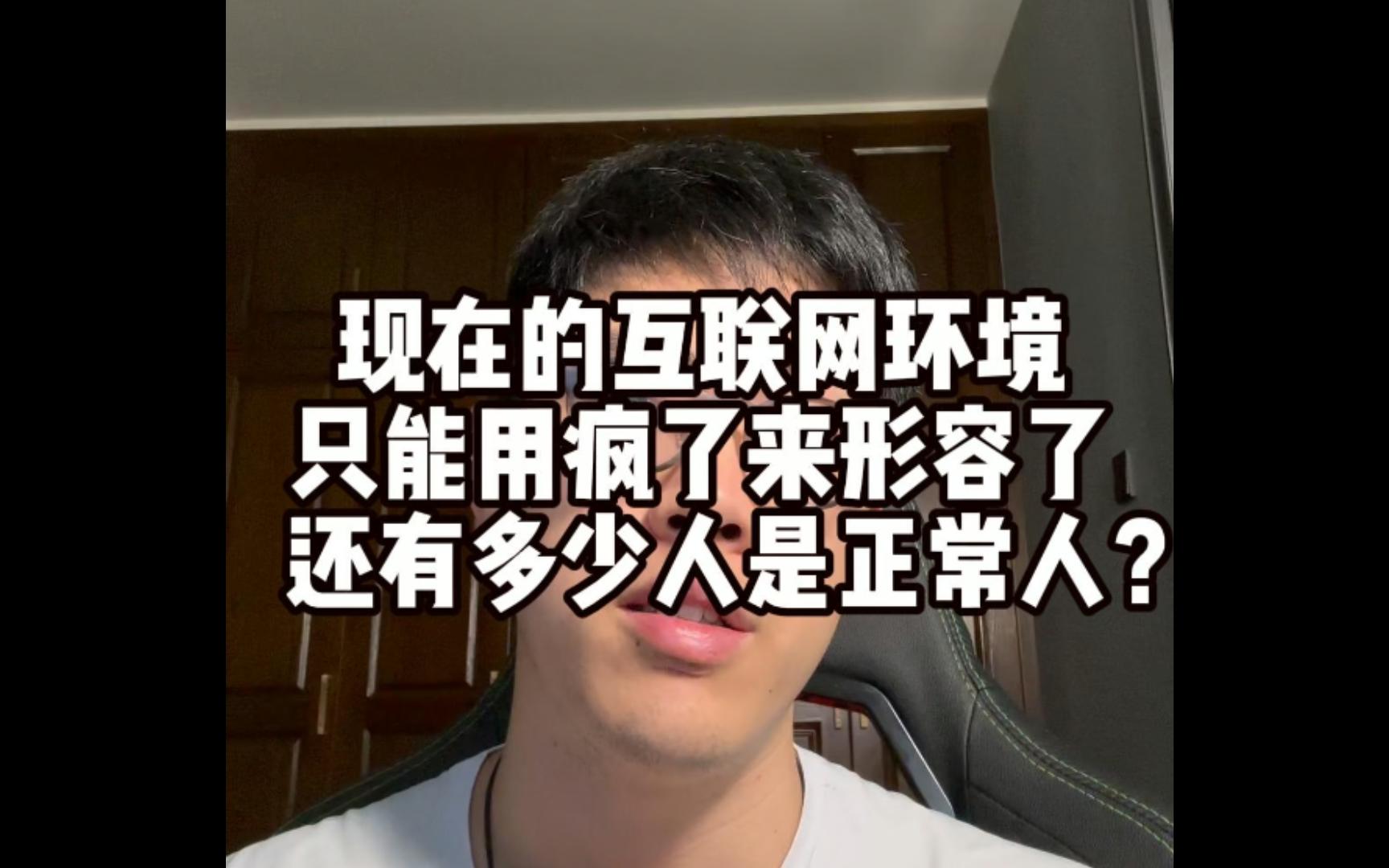 随便吐个槽
