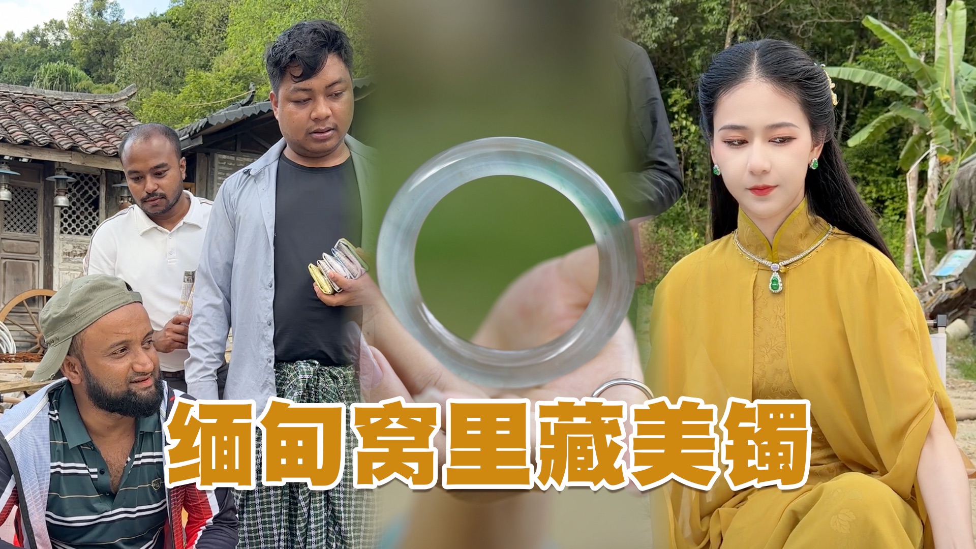 货好不怕山路深