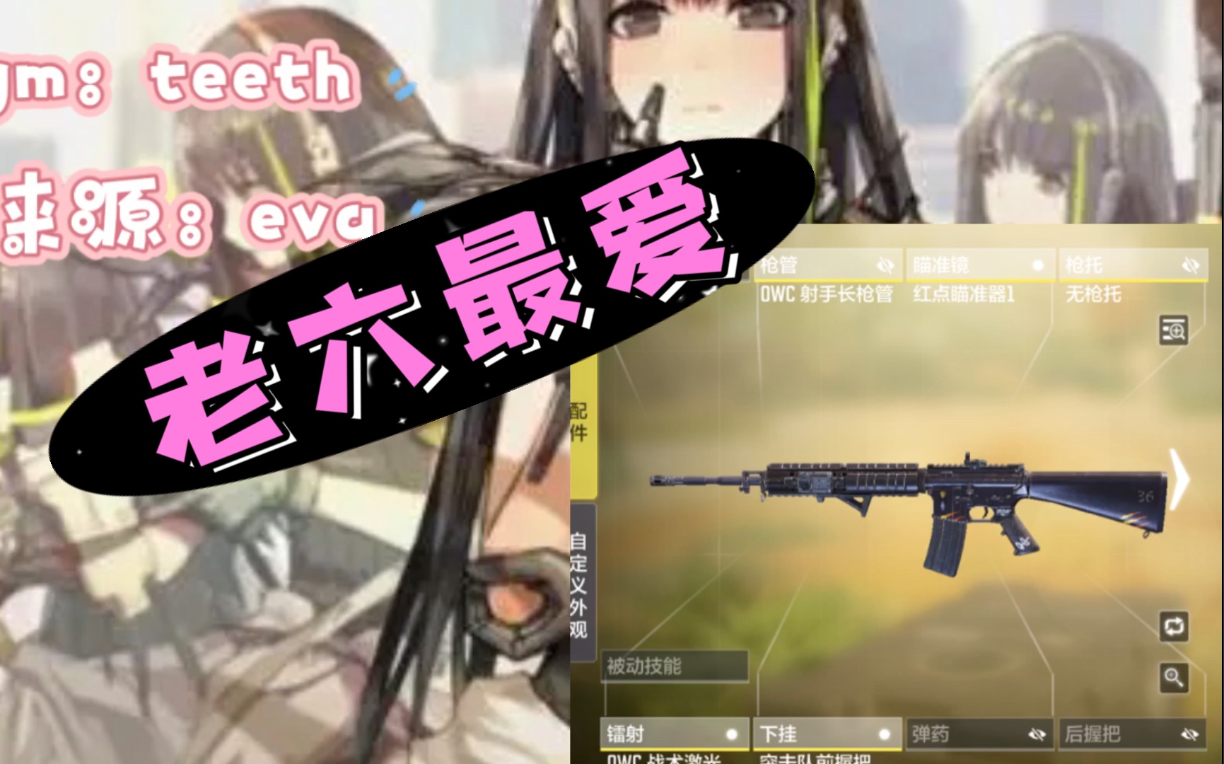 codm冷门武器库13:m16,美式经典武器,你不试试?老六最爱好不好使命召唤手游