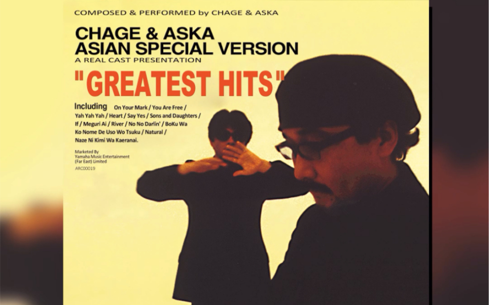 恰克与飞鸟-爱的记号 98情歌全记录 试听