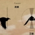 鸟类飞行运动规律 仿生运动参考  仿生鸟姿态参考