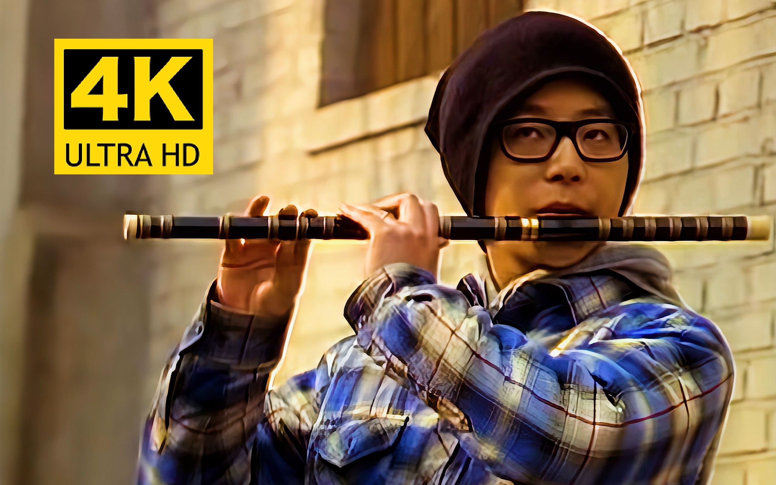 【4K修复】窦唯《噢！乖》MV