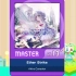 【谱面确认】【MAIMAI DX】【Ether Strike】 Master 13+