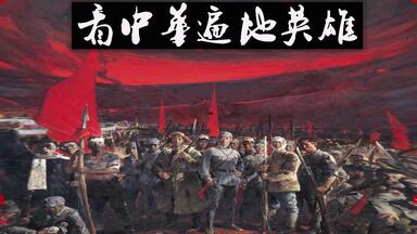 【TNO电台/<em class="keyword">龙云</em>】巨浪 ！巨浪！在不断的增长！