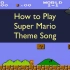 【吉他教学】超级马里奥主题曲 (自带六线谱)  How to Play Super Mario Theme on Gui