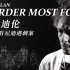 通过Bob Dylan上周五发布的新歌《Murder Most Foul》，重新审视肯尼迪遇刺案
