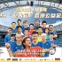【最新消息】谭咏麟领衔的香港明星足球队已抵达成都，将在今晚6月28日18：30举行公益足球赛