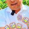 宝，快来素朴吃樱桃咯！（制作：贾焱 二审：雷忠军 三审：王珂