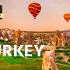 【8K极清】伊斯坦布尔丨土耳其，一场不愿醒来的梦 丨适合睡眠和学习?-4k丨1小时