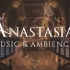 真假公主《Anastasia》一小时优雅空灵氛围音乐|学习、放松、助眠