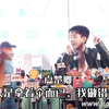 关钟鹏说，我做错了什么