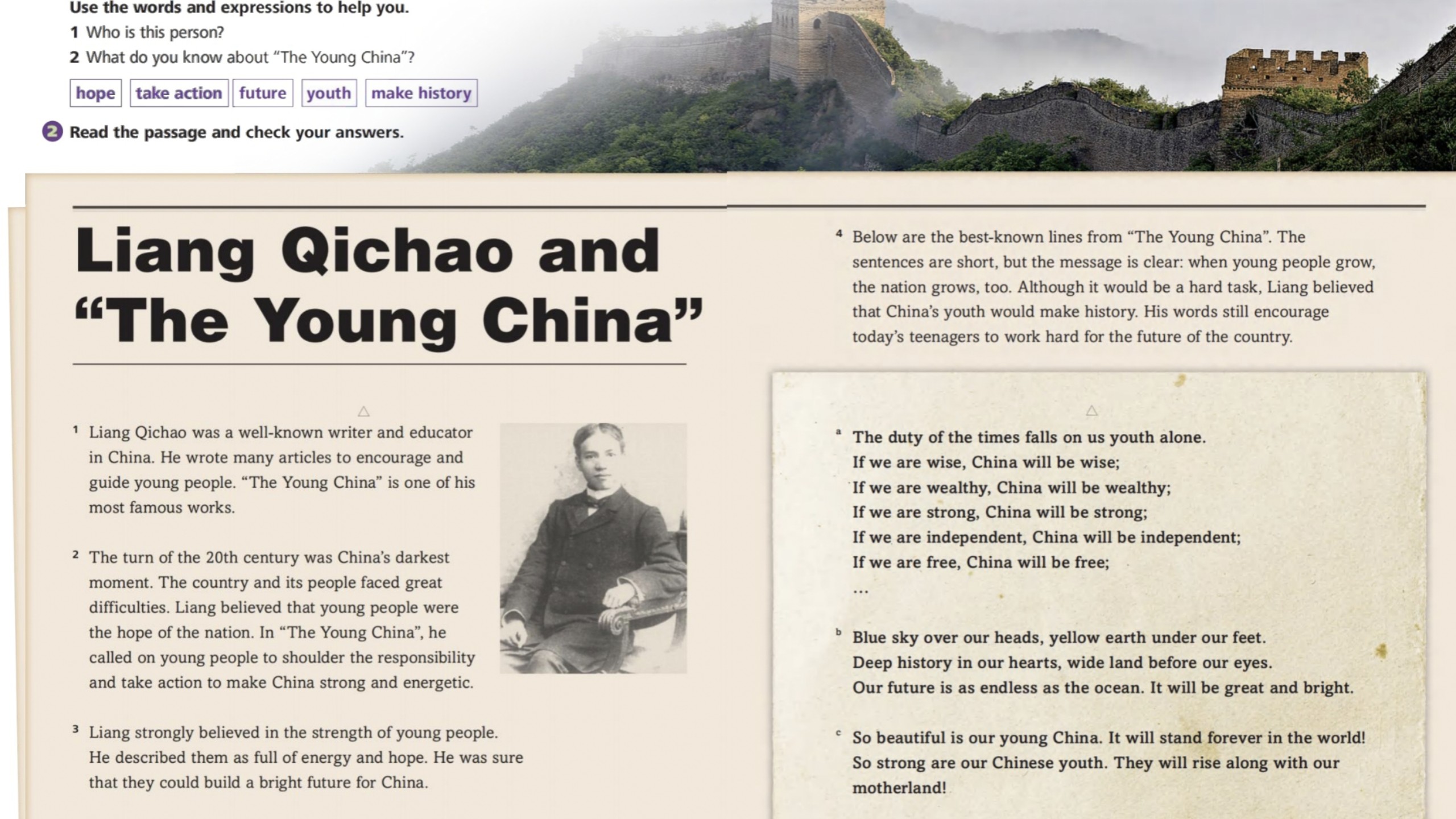 九上Unit1 Liang Qichao and "The Young China" 逐句跟读 新外研九上英语第一单元P12-P13课文 梁启超与《少年中国说》