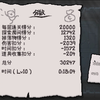 【以撒的结合】10.17DR_以撒的结合
