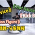 【DoDo】男团舞副歌教程合集/李泰民《advice》+NCT《Hot Sauce》+WayV《Action Figur