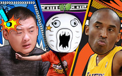 科比青春宣告落幕,银行诈骗隔空遇袭【暴走大