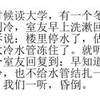 @#$%^&*#$%^^&。。。。。。f998462dd83b47538792f193d1f67aa