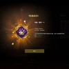 【战意】襄阳：我要超越步兵_游戏热门视频