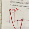九上数学-NO.35期中模拟2-第26题二次函数与一次函数图象交点求范围问题