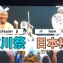 古川祭完全记录｜日本最浩大的三大裸祭之首，全是裸肌肉男起太鼓！你的名字取景地飛騨古川最不可错过的盛事