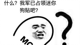 咋了嘛怎么霸气回复 4975af99d8471bd5c8d6dac64b6e7e611de52a47.jpg@280w_158h_1c_100q.jpg