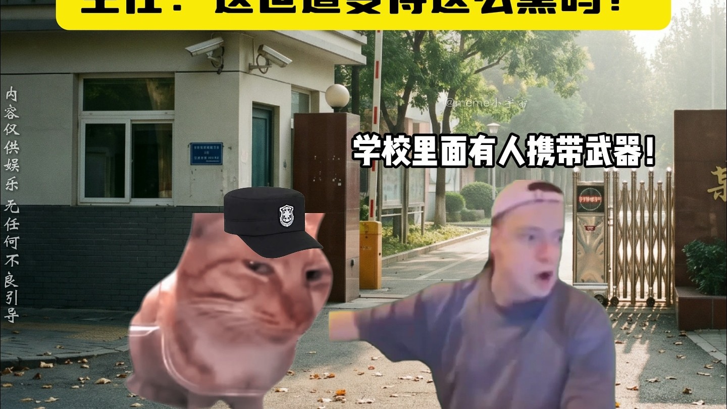 天突然黑了起来