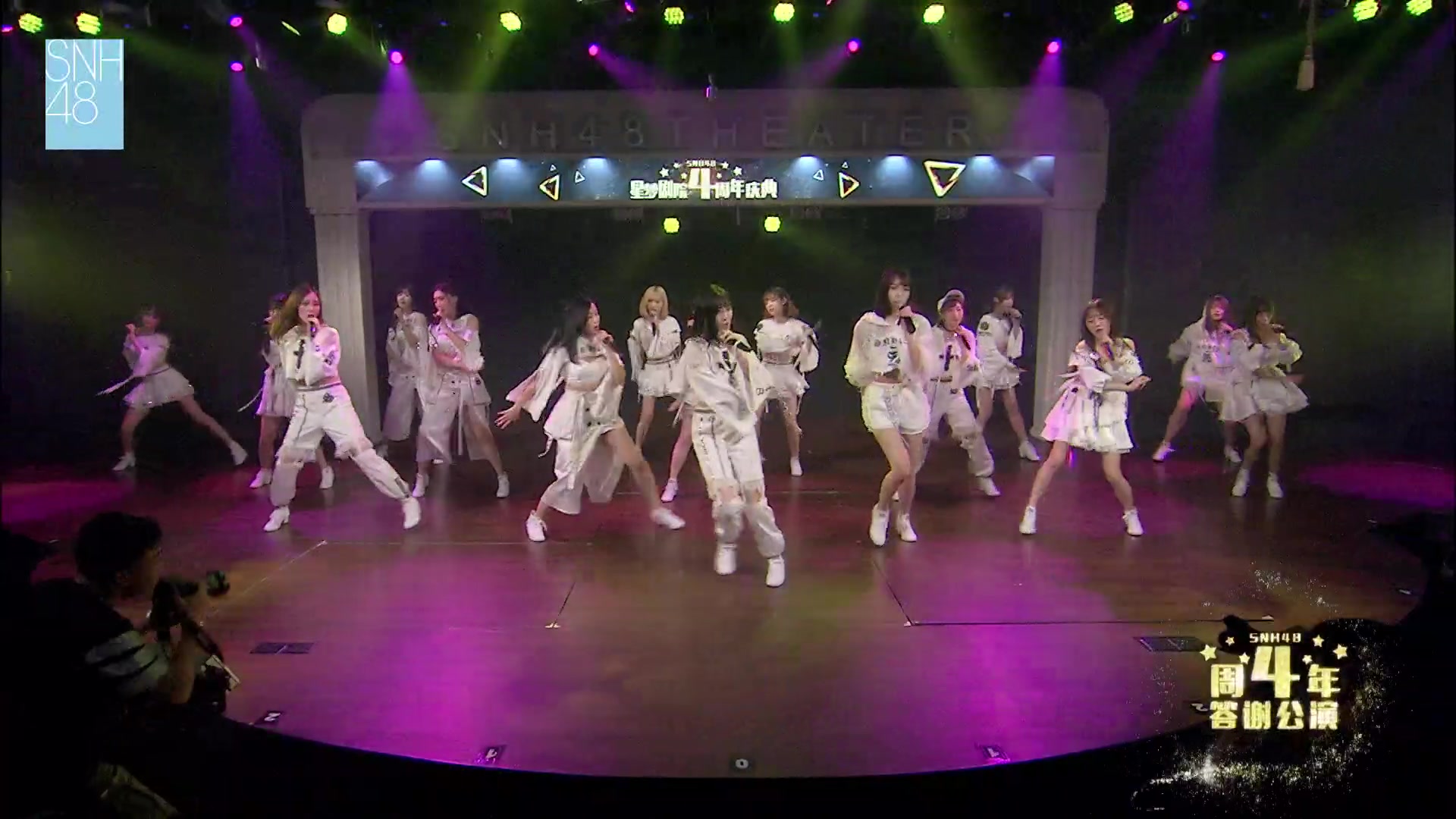 【snh48】《开拓者》星梦剧院四周年team sii特别公演