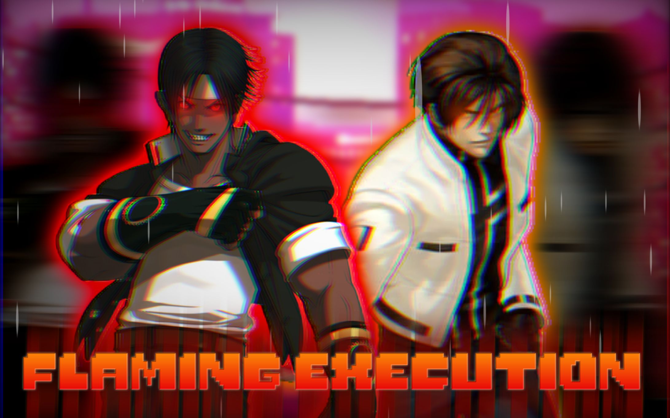 （史诗级整活/神曲警告）草薙 x 草薙京联审处刑曲：Flaming execution/烈焰处刑