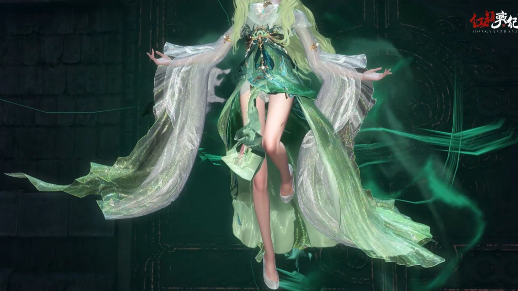 《天玄斩魅》01