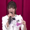 生Dollar#乃木坂46指令#山下美月#与田祐希幼稚園児
