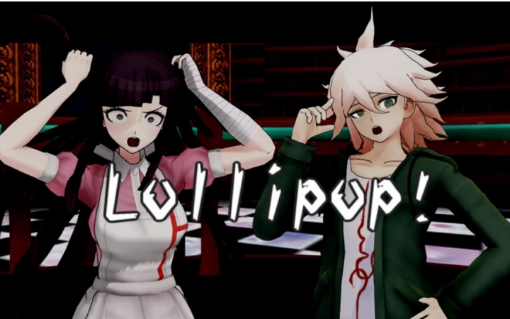 剧透注意狛枝和罪木的迷路中心棒棒糖弹丸论破mmd