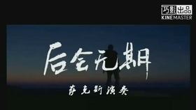 49a5e0005f810aee3f13d90016be3c1ea3551671.jpg@280w_158h_1c_100q.jpg