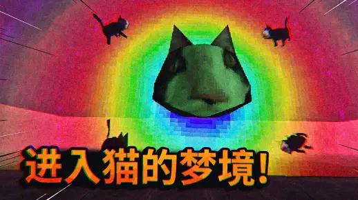 梦境中的守护者，梦到我家猫助阵，共歼鼠患的深层启示