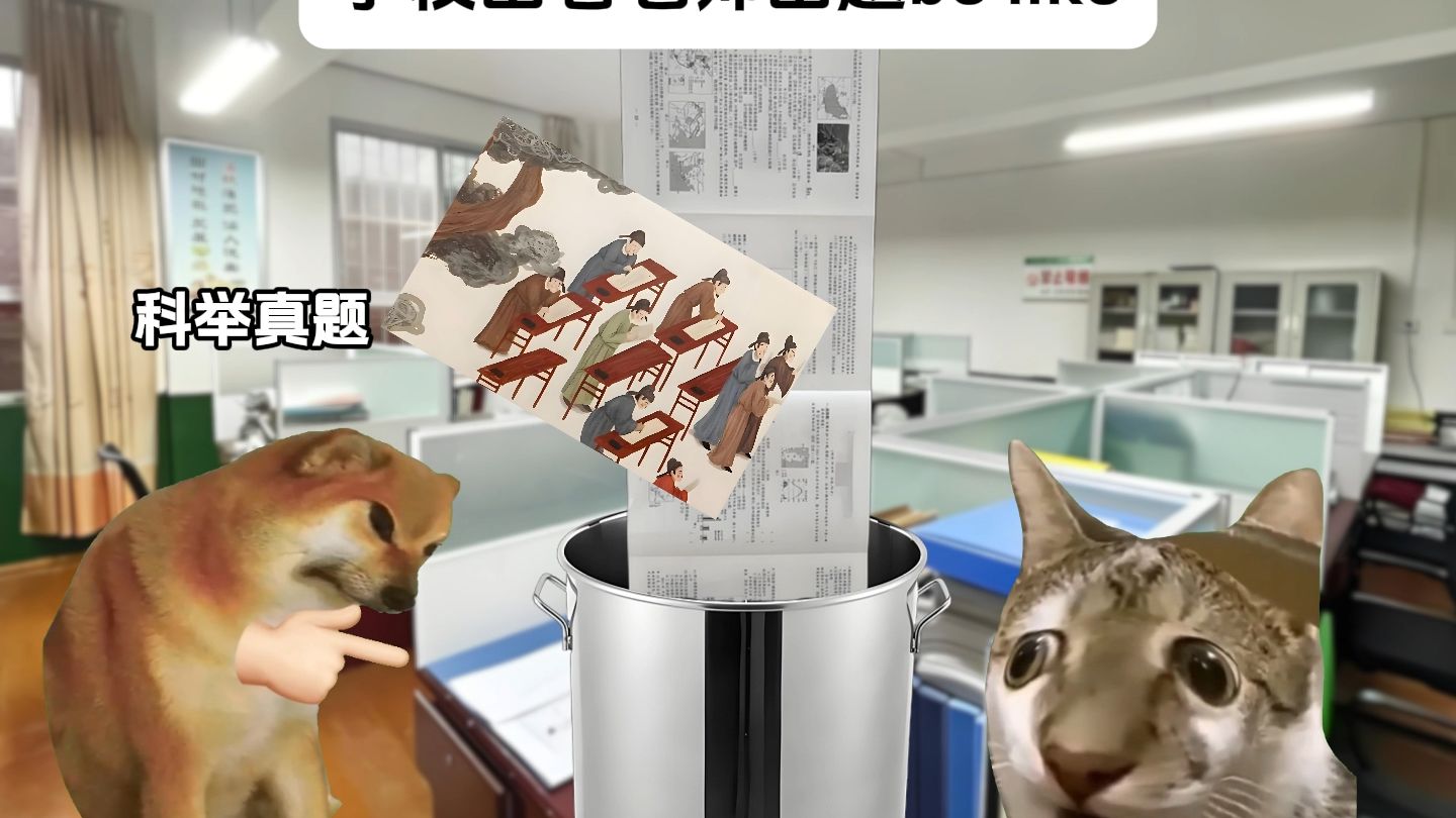 学校出卷老师出题be like