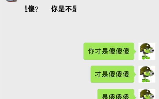 教你一招,微信聊天发滚动弹幕,太另类了,惊艳朋友圈