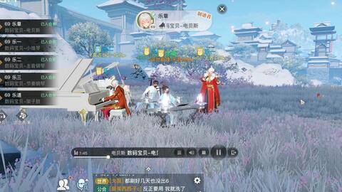 天谕手游乐师曲谱代码忐忑_天谕手游乐师谱曲大全(2)
