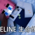 【Minecraft】用我的世界来演奏一首生命线《Lifeline》