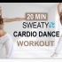 【Eleni Fit】20分钟200卡暴汗舞蹈·站立有氧燃脂·高强度全身减肥运动·2023.4.26