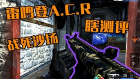 有没有什么小游戏可以练csgo枪法 49cdf43b4281066ac14029e0a9d9cd6c52622417.jpg@280w_158h_1c_100q.jpg