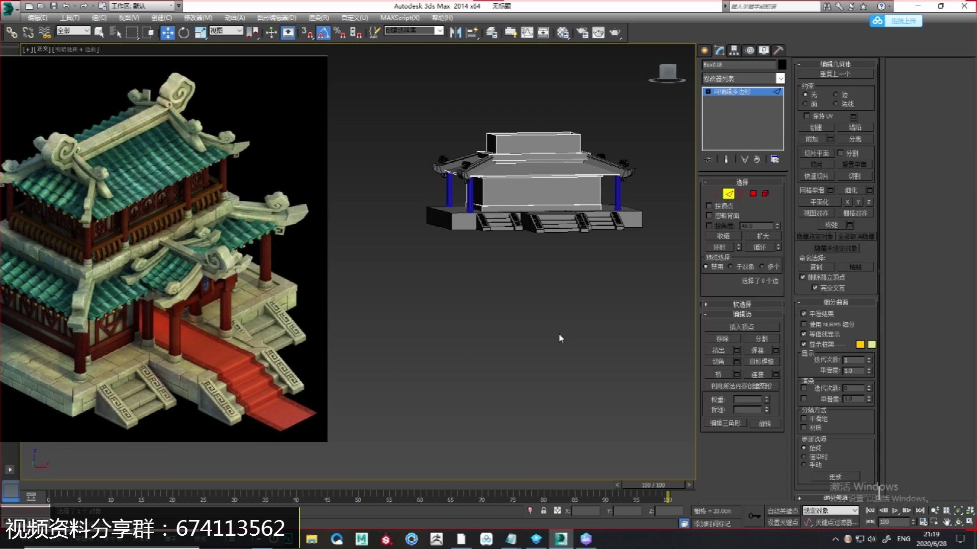 3Dmax场景入门教程古代青楼零基础教学哔哩哔哩bilibili