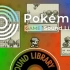 【Pokemon】宝可梦游戏音效图书馆开幕纪念动画