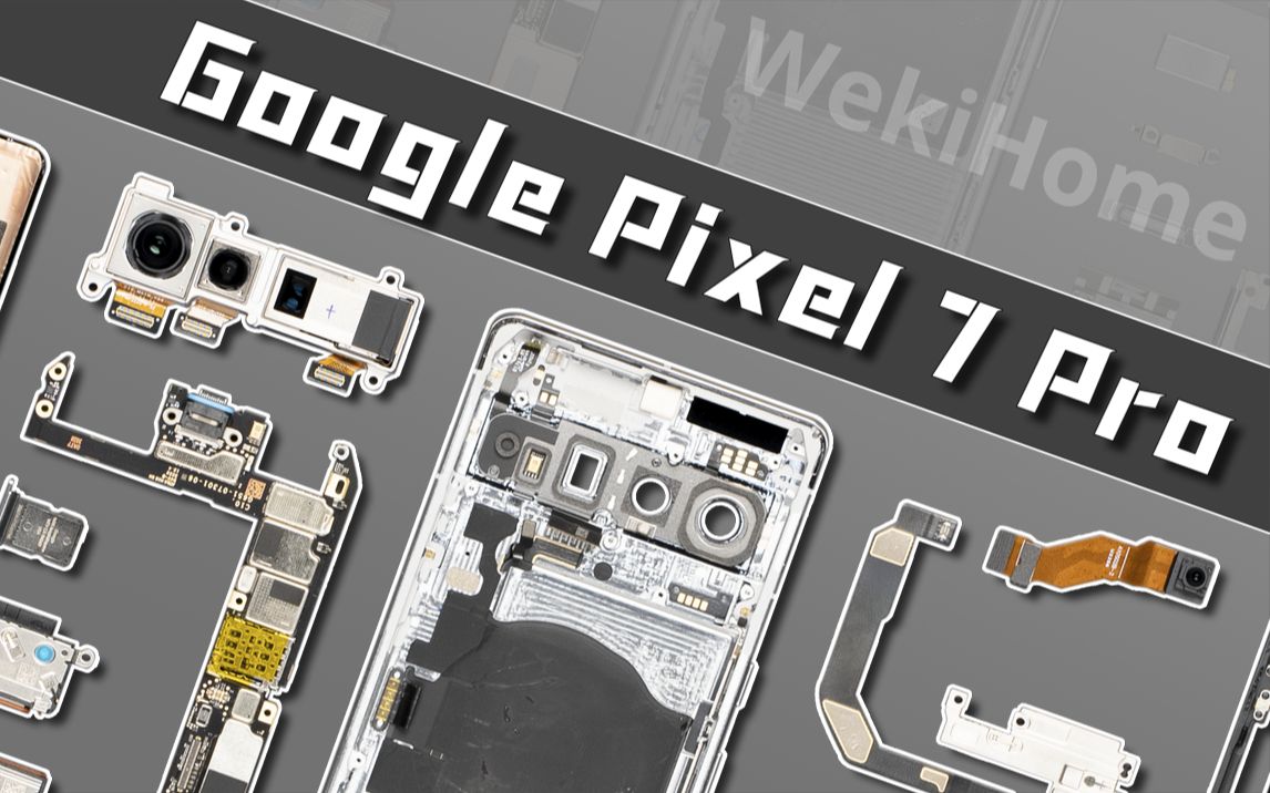 【享拆】Google Pixel 7 Pro 拆解：挤牙膏也是一种自信~