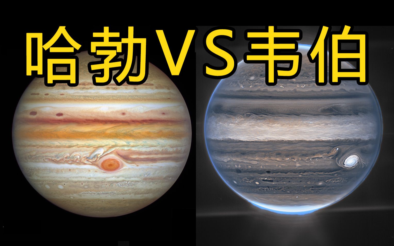 这张照片改写了人类对木星的认知 国际空间站周刊VOL.124