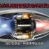 印媒：中国新高超发动机试验成功，六代机突破一道难关，超越美国