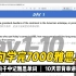 【荔汁儿】100句学完7000雅思单词（真人带背串讲版）